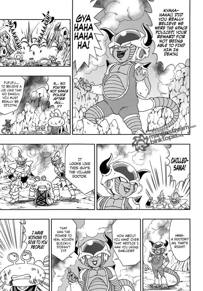 Dragon Ball - Episode of Bardock Chapter 2 12